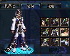 他们在强调