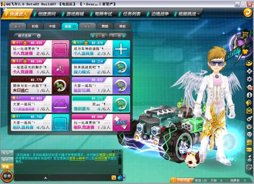 队友的跑位 队友的跑位