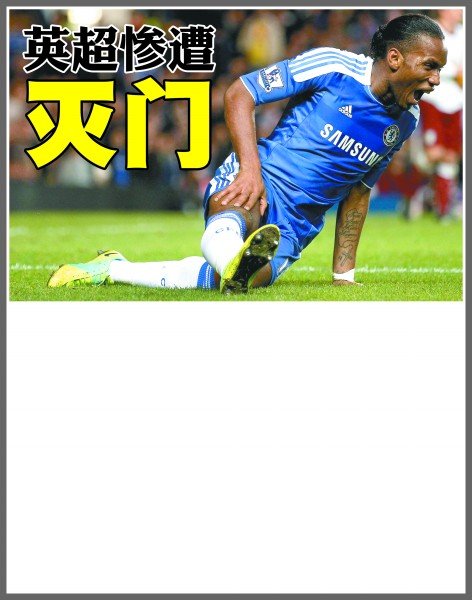 神与梦想追 神与梦想追