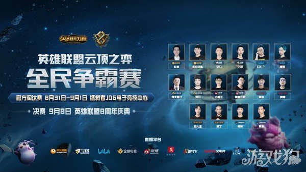 战术背后的 战术背后的