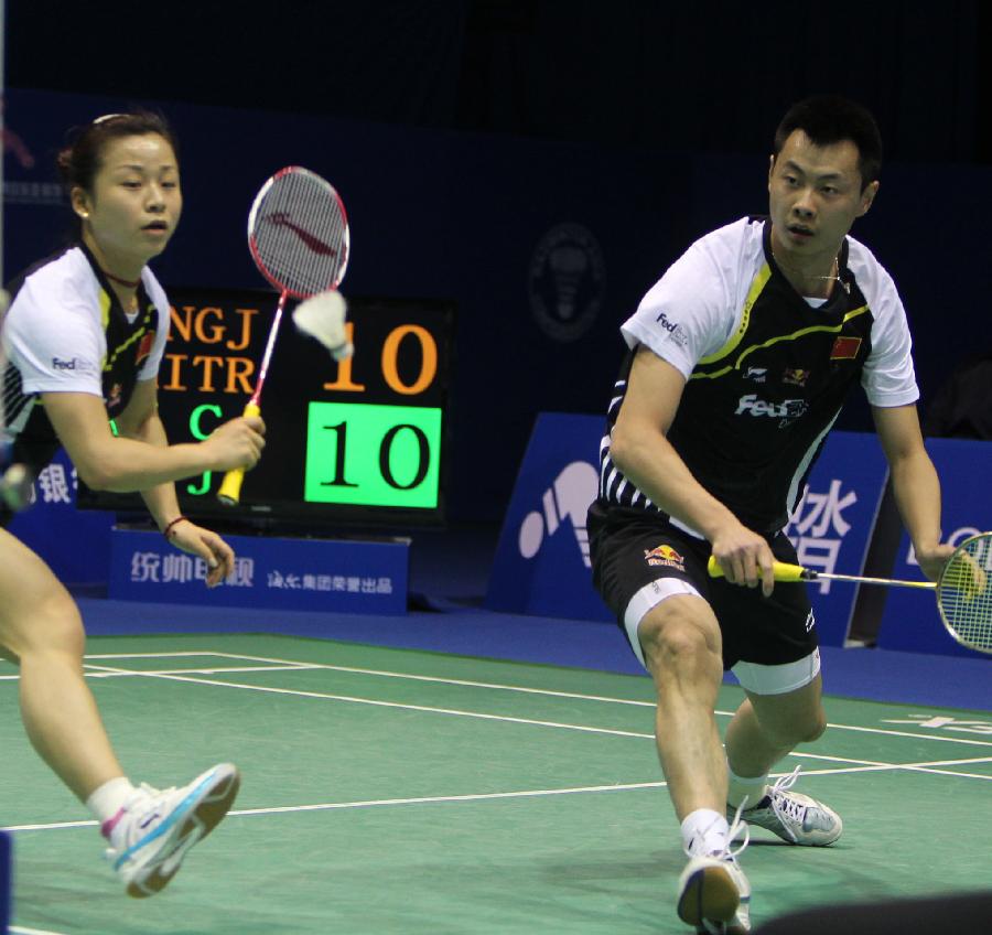 中国男子 中国男子