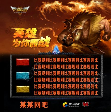 禁区外增加